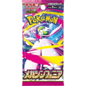 Pokemon TCG - Mega Symphonia Booster Pack (x1pc)